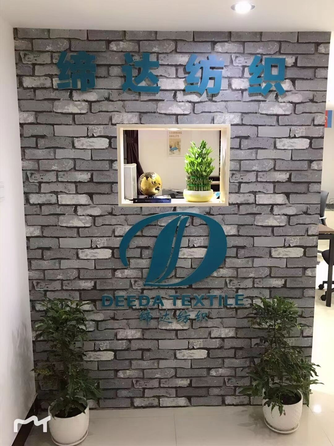 Teknologi tekstil China memimpin, dan hotel kelas atas lebih suka impor Cina